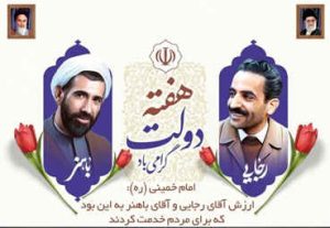 سرپرست شرکت گاز ایلام: ۳۹ روستا و واحد صنعتی ایلام هفته دولت گازدار می شوند