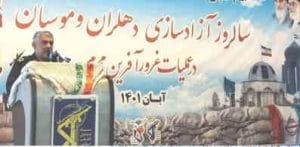 جانشین قرارگاه سید الشهدا(ع) نیروی زمینی سپاه پاسداران: مردم پشتوانه اصلی نظام اسلامی هستند