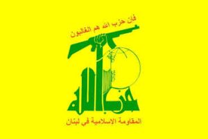حزب الله لبنان اهانت نشریه فرانسوی به ساحت مرجعیت و ولایت را محکوم کرد