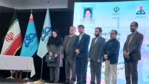 ‍ در راستای آزمایش موفقیت‌آمیز کاتالیست داخلی؛ تقدیر معاون‌ وزیر نفت از مدیر‌عامل پتروشیمی ایلام