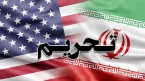 ایران خواستار موضع فعالانه‌تر جامعه‌بین‌الملل علیه تحریم‌های آمریکا شد