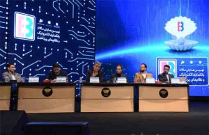 نایب رئیس هیات‌مدیره بانک تجارت در همایش بانکداری الکترونیکی و نظام‌های پرداخت: ارز دیجیتال بانک مرکزی کارگشا و تحول‌آفرین خواهد بود
