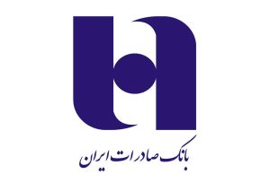 اقدام عملی بانک صادرات ایران:  پرداخت تسهیلات قرض الحسنه در راستای انجام مسؤلیت های اجتماعی