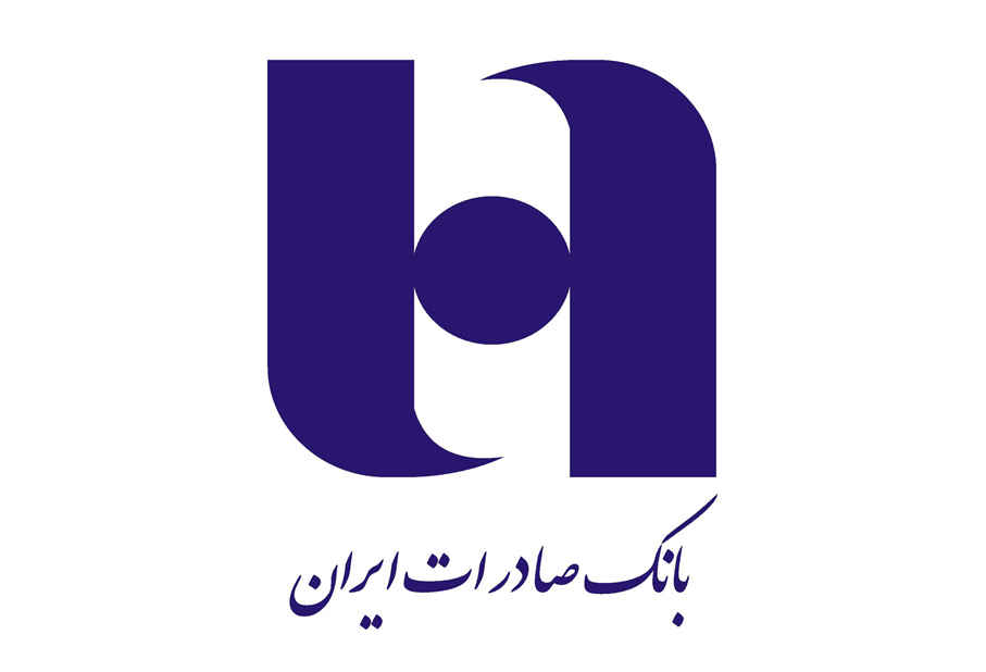 اقدام عملی بانک صادرات ایران:  پرداخت تسهیلات قرض الحسنه در راستای انجام مسؤلیت های اجتماعی
