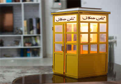 واکاوی یک نوستالژی؛ باجه‌های زرد رنگی که نسل ما را صبور ‌کرد