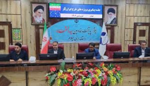 تشریح پنج پروژه اولویت دار استان ایلام در سال ۱۴۰۲