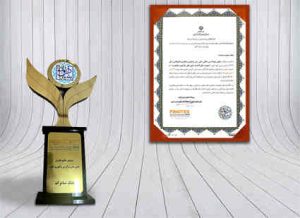 در فینوتکس ۲۰۲۳ / تندیس ویژه «دانش‌بنیان یار» به بانک صادرات ایران اعطا شد