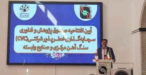 معاون رئیس جمهور: فعالیت های فناوری و دانش بنیان باید اقتصادی شود