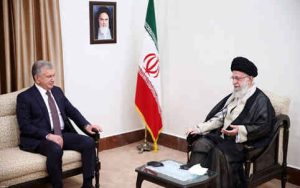 در دیدار رئیس جمهور ازبکستان؛ رهبر انقلاب: ایران می‌تواند به راحتی ازبکستان را به آب‌های آزاد متصل کند