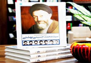 بیانیه شورای هماهنگی تبلیغات اسلامی ایلام در گرامیداشت هفته قوه قضائیه