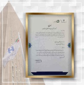 ​در اختتامیه همایش «تلاش با برکت» و با حضور رئیس کل بانک مرکزی انجام شد/ اعطای لوح، نشان عالی و تندیس ویژه بنیاد برکت به بانک صادرات ایران