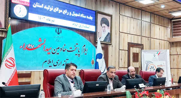 مدیرکل صنعت، معدن و تجارت استان ایلام: ۳۹ واحد صنعتی و معدنی تعطیل و نیمه فعال در سال جاری احیاء می شوند