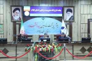 استاندار ایلام: ابرپروژه سامانه گرمسیری نماد محرومیت زدایی در استان ایلام است