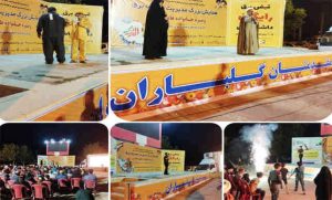 همایش بزرگ مدیریت مصرف برق در ایلام