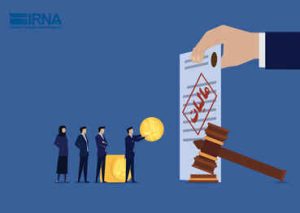 وصول ۳۳۸ میلیارد تومان درآمد مالیاتی در استان ایلام