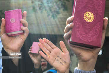 مجمع جهانی بیداری اسلامی توهین به قرآن کریم را محکوم کرد