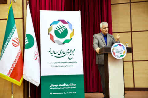 شیری در مجمع عمومی سالیانه بانک: رشد ۱۱۷ درصدی سود پست بانک ایران در سال گذشته / تغییر اساسنامه، ظرفیت بالایی به عنوان بانک توسعه ای و تخصصی برای پست بانک ایران فراهم می‌کند