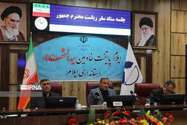 معاون استاندار: نیازمندی‌های دور دوم سفر رییس‌جمهور به ایلام احصا شده است