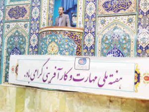 تعهد آموزش های مهارتی در ایلام به پنج میلیون نفر ساعت تا پایان سال
