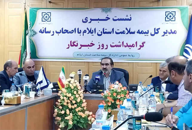 ۳۴۶ هزار نفر در استان ایلام  تحت پوشش بیمه سلامت هستند/اجرایی شدن نسخه نویسی الکترونیکی به صورت کامل در استان ایلام