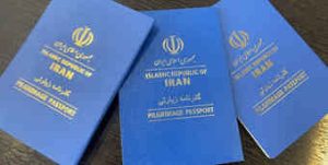 ستاد مرکزی اربعین حسینی(ع)در اطلاعیه شماره ۱۴ تشریح کرد؛ نحوه دریافت گذرنامه زائران اربعین