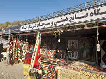 ۶۵ هزار زائر اربعین در اقامتگاه های استان ایلام اسکان یافتند