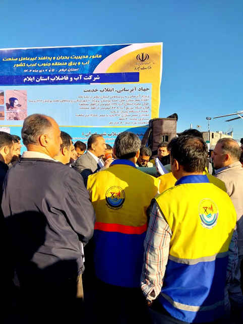 استاندار ایلام با حضور در مانور مدیریت بحران عنوان کرد:  علاوه بر حوادث طبیعی باید در مقابل اتفاقات سایبری نیز آمادگی داشته باشیم  + گزارش تصویری