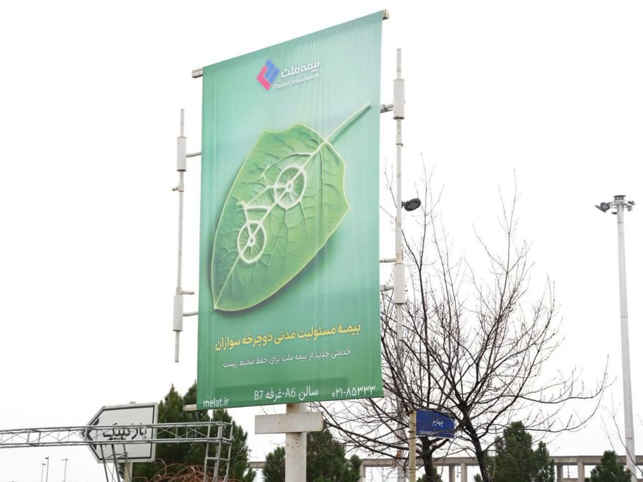 غرفه بیمه ملت در سومین روز از نمایشگاه دوچرخه و موتورسیکلت؛ استقبال چشم‌گیر از بیمه‌نامه‌های دوچرخه و موتور سیکلت بیمه ملت + گزارش تصویری