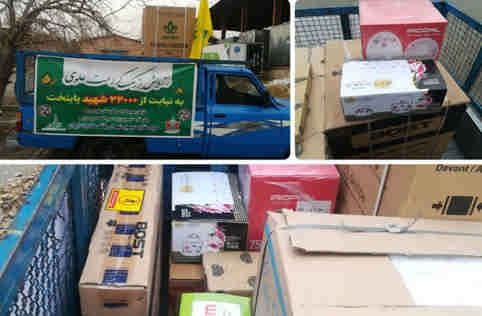 مشارکت بسیج بانک صادرات ایران در رزمایش «کرامت علوی»