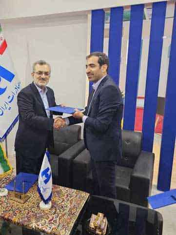 همزمان با پنجمین نمایشگاه حمایت از «ساخت داخل» انجام شد/ امضای دو تفاهم‌نامه همکاری بانک صادرات ایران با فعالان صنعت نفت