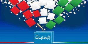 جریان انقلاب در استان ایلام نامزدهای مورد حمایت خود را معرفی کرد
