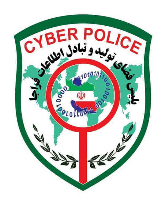 هشدار پلیس فتا ایلام/خالی کردن حساب‌های بانکی با ارسال پیامک جعلی دریافت کالابرگ الکترونیک