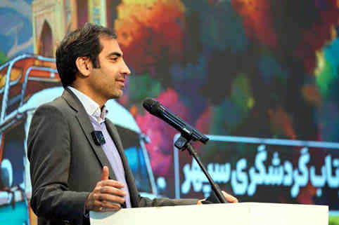 توسط عضو هیئت مدیره بانک در همایش «سکوی پرتاپ گردشگری سپهر» عنوان شد/ جدیدترین خدمات بانک صادرات ایران در تسهیل گردشگری