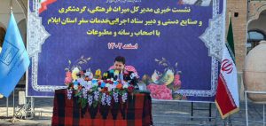 ۱۰۰ خانه بومگردی در استان پذیرای گردشگران است  + گزارش تصویری