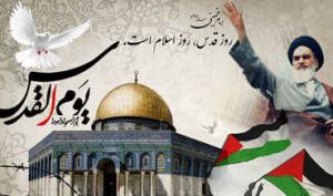 بیانیه جامعه اسلامی کارمندان کشور به مناسبت روز قدس