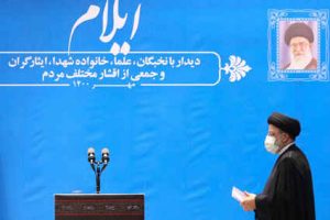 ایلام سیاه‌پوش خادم ملت شد