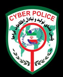 هشدار انتخاباتی پلیس فتا ایلام / هر گونه تخلف انتخاباتی پیگرد قانونی دارد