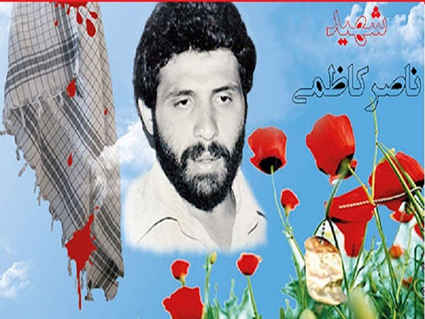 به بهانه زادروز شهید «ناصر کاظمی»؛ فوتبالیست یا زائر خانه خدا