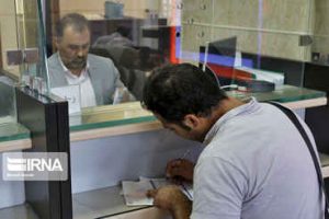 پرداخت چهار هزار میلیارد تسهیلات تکلیفی بانک سپه به متقاضیان ایلامی