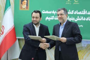​با امضای الحاقیه تفاهم‌نامه با صندوق نوآوری و شکوفائی؛ جدیدترین تمهیدات بانک صادرات ایران برای پشتیبانی از دانش‌بنیان‌ها اعلام شد