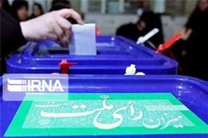 اتحادی قشنگ‌ برای انتخابی پُر رنگ  *سیدحرمت الله موسوی مقدم