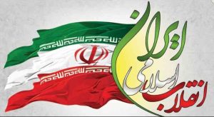 انقلاب اسلامی ایران سرچشمه بیداری جهان اسلام   * رضا دهبالایی؛ روزنامه‌نگار و پژوهشگر