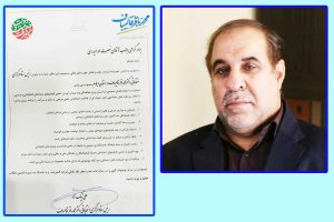 دکتر نصرت اله حیدری رییس ستاد مرکزی انتخاباتی دکتر قالیباف در ایلام شد