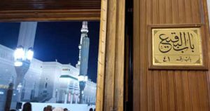 قاتلان امام باقر(ع) را بهتر بشناسید