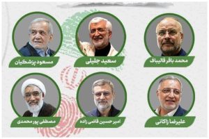 نقد و آسیب شناسی انتخابات چهاردهمین دوره ریاست جمهوری    ✍️محمود کرمشاهی *