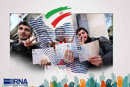 برای عزت سرزمینم، رأی می‌دهم   *ناهید ابراهیمی