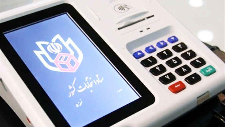 اخذ رای انتخابات ریاست جمهوری تا ساعت ۲۲ تمدید شد