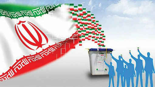 بایدها و نبایدهای مشارکت جوانان و نوجوانان در انتخابات ریاست جمهوری   ✍️ شهریار غلامپور