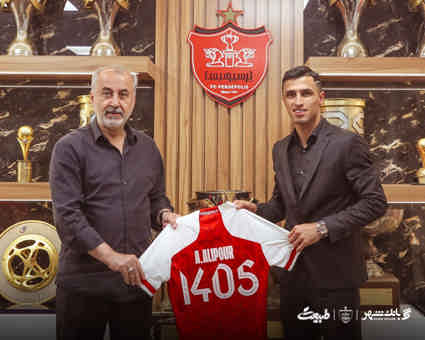 بازگشت آقای گل بعد از ۴ سال؛ علیپور به پرسپولیس پیوست