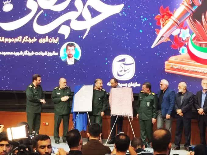 با حضور سردار سلامی انجام شد؛ رونمایی از پوستر اولین رویداد سراسری رسانه ای اربعین «قافله»